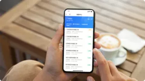 企业内外部协作，合作紧密快效
